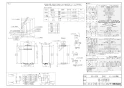 リンナイ RUF-A1605AW(B)  13A 取扱説明書 商品図面 施工説明書 器具仕様書 ガスふろ給湯器 設置フリータイプ フルオート RUF-Aシリーズ 16号 屋外壁掛･PS設置型 商品図面1